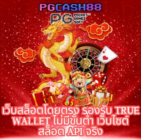 เว็บพนันบอลดีที่สุด
